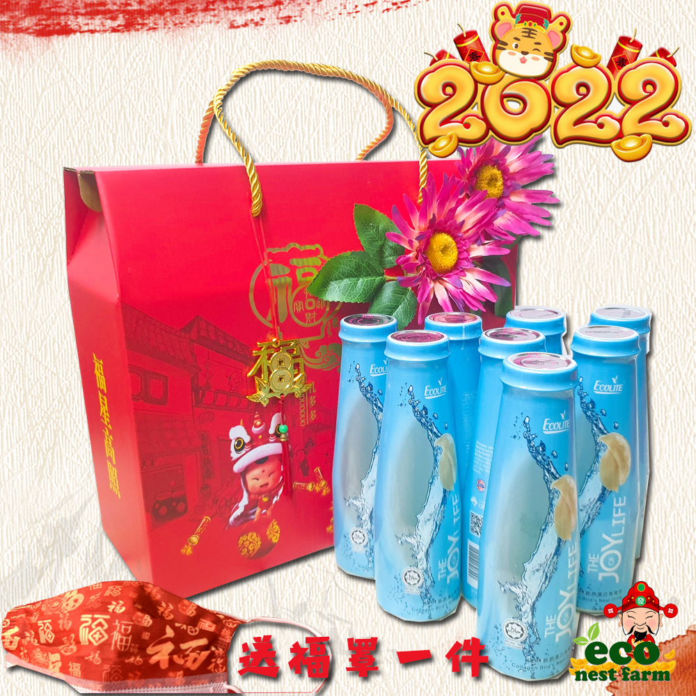 CNY2022 Gift Box 虎降甘来福饮礼盒